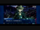 【実況】Fateを全く知らない男がFate/Grand Orderを初見プレイ【part219】