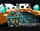 2B2Eで透視チートを使ってダイヤ探ししてみた【Minecraft】
