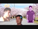 財布を拾った野獣先輩