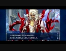 【実況】Fateを全く知らない男がFate/Grand Orderを初見プレイ【part220】