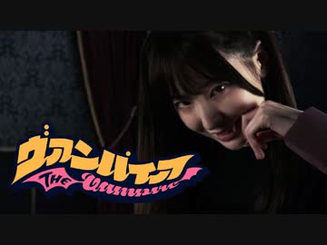 【あやななな×momotaro】ヴァンパイア 踊ってみた【オリジナル振付】