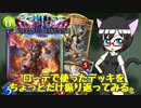 絶望探偵の無課金シャドバ「ローテ使用デッキ振り返り」
