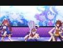 【ウマ娘】ユメヲカケル！　【ゴールドシップ　ダイワスカーレット　アグネスタキオン】
