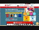 一旦案件に全力投球してみる量産型YouTuber