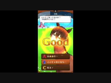 人気の うまのプリンスさま 動画 43本 ニコニコ動画