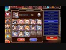 千年戦争アイギス Nightmare of The Vampire 神級EX 撃破97～放置 (白以下オート)