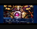 【実況】Fateを全く知らない男がFate/Grand Orderを初見プレイ【part222】