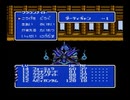 FC三部作ついに完結！FC版「ナイトガンダム物語３」実況プレイpart6