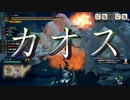 とんがRISEで戯れる#１【モンハンRISEマルチプレイ実況】