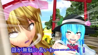 【東方MMD】天子たちが事件を解決したいようです