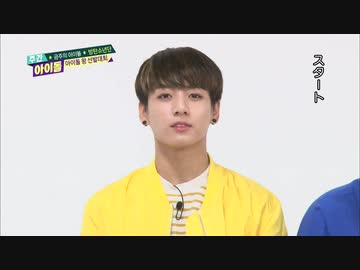 人気の「BTS 防弾少年団」動画 2041本 - ニコニコ動画