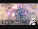 【Valheim】トロル軍団でゴブリンの村を地ならししてみた。【進撃の巨人】