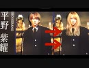 King&Princeを【金髪】にして【女性化】してみた/ジャニーズ/女装/キンプリ