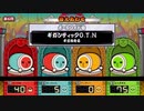 イントロどん♪ ND'S Edit