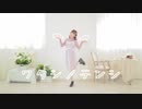【りか】ワタシノテンシ 踊ってみた