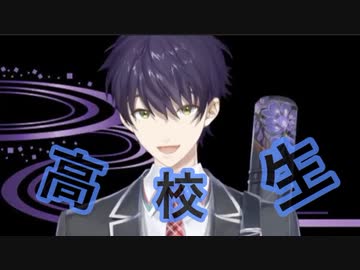 高校生Vtuber 剣持刀也まとめ