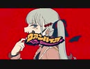 ヴァンパイア ノリノリで歌ってみた【VTuber/れんれん】no-mix