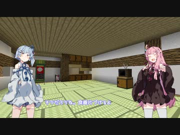 琴葉姉妹にご近所さんが挨拶にくる話