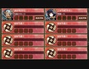 5周年記念!招城祭 伍 難しい　放置【城プロRE ☆2改編成】