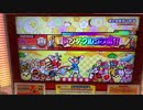 【太鼓の達人 ニジイロver.】赤と白薔薇の魔女 ハウス全良