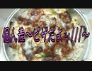 個人差～ピザだよッ///～
