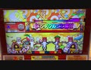 【太鼓の達人 ニジイロver.】Altale (裏) 全良