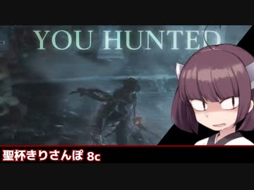 きりさんぽ8c