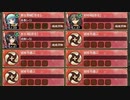 5周年記念!招城祭 陸 難しい　放置【城プロRE ☆2改以下編成】