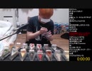伊藤福島(SC伊藤) 2021年03月29日18時17分【RTA】ケーキ１６個をRTAする → 豚しゃぶを喰う【ニコ生録画】