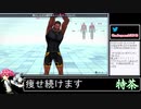 2021年03月29日【Fit Boxing2】3ヶ月-15kg：痩せ続けるネコパンチ【放送アーカイブ】