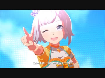 【ウマ娘】モ ブ 芦 毛 祭 り 会 場 10 Encore イノセントグリモア【ユメヲカケル！】