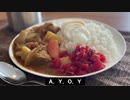 【原点回帰】自分を大蛇丸と信じて止まない一般男性が、カレーライスで優勝する動画です。