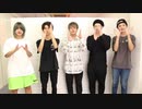【検証】男子メンバーがHの動画を観ていたら女子メンバーはどうする！？