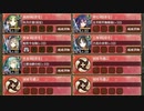 5周年記念!招城祭 漆 難しい【城プロRE ☆5改以下イベユニ 平均Lv60】