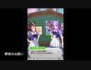トレーナーと二人三脚で無敵な帝王を目指すトウカイテイオーのホーム画面まとめ【ウマ娘プリティーダービー】