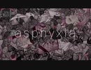 人外が asphyxia を歌わせていただきました。