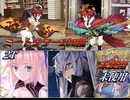【ミートタワー100階】紅閻魔ミラーマッチ~術王と医神を添えて~【攻略】