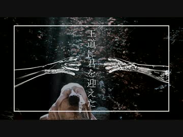 ホモ・ストゥルトゥス feat.東北きりたん