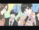 メデュラ 広告