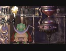 【回帰実況】ファイナルファンタジーⅨ　Part.44