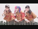 【ォラ×Risa×なりえ】テスラは夢の中【踊ってみた】