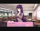 【二週目】見てはいけないもの【ドキドキ文芸部!】＃14