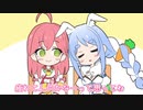 【切り抜き漫画】突然のみこちの裏話に照れてしまうぺこら【兎田ぺこら/さくらみこ/ホロライブ】【手描き】