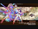 [城プロ：RE]5周年記念！招城祭-捌-難　被弾無し3人