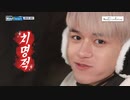 【日本語字幕】WayVision シーズン2 11-2 WayV 威神V
