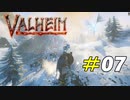 極寒の山を甘く見てた人間の末路[Valheim]#07
