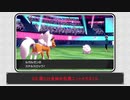 【ポケモン剣盾対戦】2020年夏のポケモン対戦動画