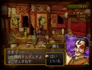コーエーの西遊記をやってみた・おまけ７
