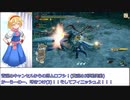【ゆっくり実況】MHRise part1 里2緊急オサイズチ