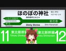 【再】ダイジョウブ神社.Morioka